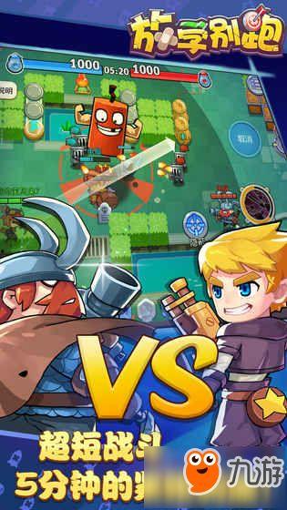 放学别跑最新角色爆料,新角色揭秘，校园风云再起！